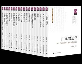  论文序言范文 《广义场论》·《序言》·《摘要》