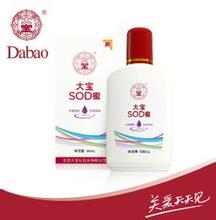  大宝sod蜜保质期多久 大保品牌的迷失-从营销视角管窥大宝SOD蜜