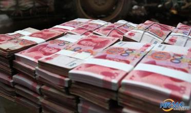 年终福利发放的通知 年终福利如何发