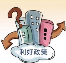  当前中国房地产市场 当前有关房地产的六大过头言论