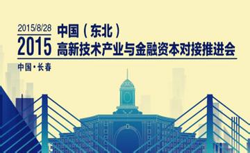  资本控制媒体 高新技术与资本控制力