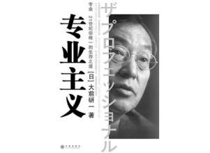  希波克拉底誓言日剧 重读『后希波克拉底誓言』