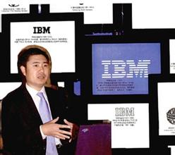  欢乐五美变形走表情包 IBM美在变型