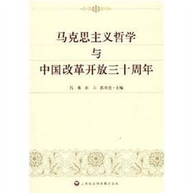  新世纪当代艺术基金会 自主劳动在新世纪的历史命运──当代中国经济关系嬗变十分析之十