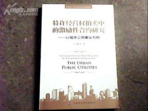  可口可乐特许经营 特许经营成就品牌价值(二)——从可口可乐公司的特许装瓶说起