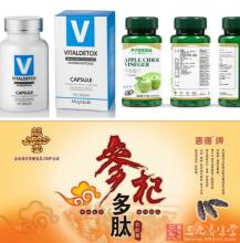  食品信用分级分类监管 保健食品企业需重视广告信用分级