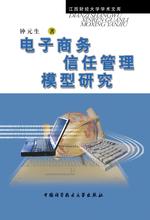  茂业百货供应商商务 电子商务推陈出新08版中国供应商欲建“新标准”