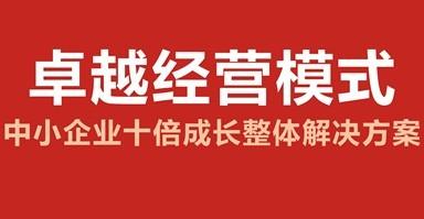  寒冷的冬天 主题说明 曾水良： 民企今“冬”不寒冷