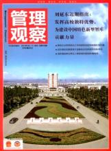  民营医院观察系列(三):北京新兴医院广告策略分析及其启示