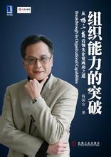  《中国食品工业》专访刘先明:良好经营理念，企业成功之本