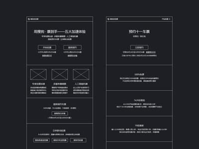  erp实施心得体会 项目实施体会