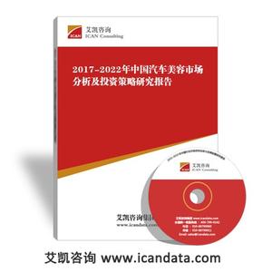  樊登读书会赢利模式 赢利模式大PK——中国10大汽车企业对标分析7