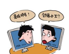  林永青：倡导社会责任，呼吁网络实名制立法