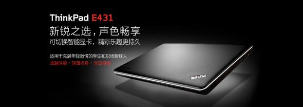  老电影双雄会 ThinkPad上演双雄会