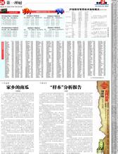  报纸读者人群分析 分析报纸容纳多少文化