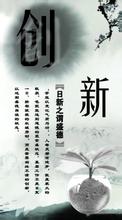  《公司进化论》：要创新，更要持续创新