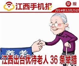  黄洁夫无效的医疗谣言 《无效的医疗》早发现但不必早烦恼2