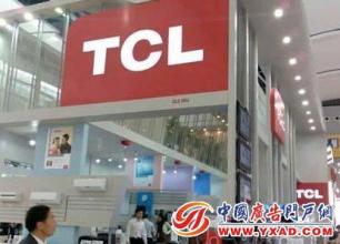  tcl集团 TCL集团依然“极端微利”
