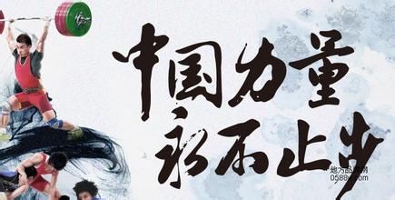  《安踏，永不止步》连载（31）：晋江的三个外来和尚