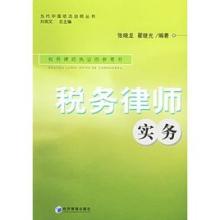  分销总监 L总监的第三终端深度分销实务