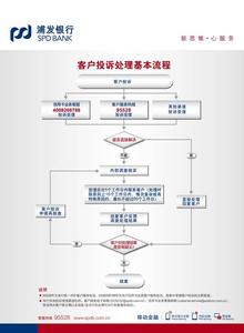  法院 社会综合治理 “贴身”法院润滑社会运行