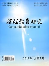  广东省高职教育研究会 一个高职教育研究工作者的四个建议