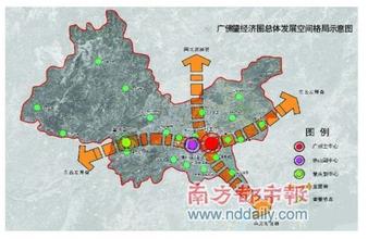  广东经济新坐标：广佛同城+三城一体化
