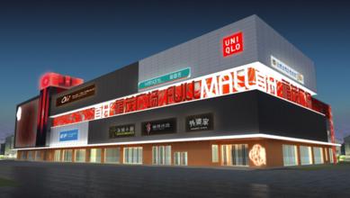  上海麦当劳新华联餐厅 北京华联综超首开自主品牌商务餐厅