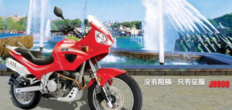  嘉陵重金属：领跑中国大排量摩托车？——嘉陵JH600试骑报告暨全