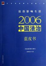  你凭什么上北大 凭什么叫停“孟母堂”？