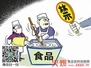  食品安全与消费者健康 人的健康与食品安全