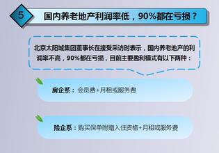  2017朝阳产业 养老产业能否成为朝阳产业