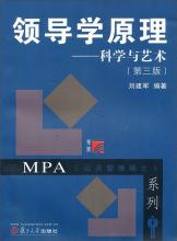  电大领导科学与艺术 睿盛品牌战略，科学与艺术的完美结合——从品牌咨询发展看睿盛品