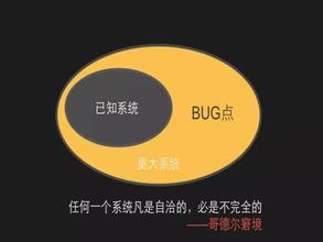  哲学与世界观的区别 信息哲学的世界观