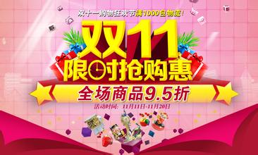  鸡年春节促销广告创意 广告、公关、促销怎样创意突破