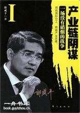  葡萄酒行业本质 知乎 再论郎咸平“行业本质说”