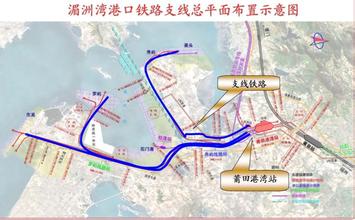  湄洲湾港口铁路支线 湄洲湾的港口资源优势分析