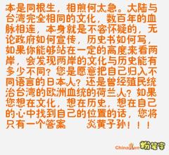  澳门街 大众点评 “相煎何太急”——澳门经济发展点评之二十五