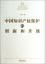  江苏省制造业创新中心 创新升级制造中心·前言