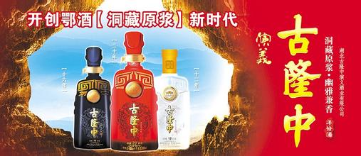  钢铁雄心2啤酒馆1.2 鄂酒雄心之二