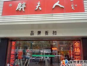  价格与价值 从价格折扣店到价值折扣店