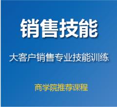  恋夜秀场急速客户端 销售要急客户所急