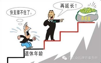  制度分析与公共政策 制度比政策更重要