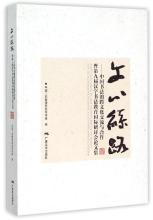  严明党的政治纪律 欧阳严明 咨询散记：市场营销观念的50年变迁