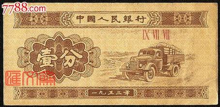  特色礼品钱币邮票礼品 票号的“中国特色”