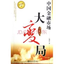  中国糖业大变局 纵论2006中国品牌经营大变局