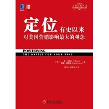  中国营销传播网 畅销书的营销传播组合