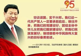  中国何去何从 面对挑战，《中国时报》何去何从？