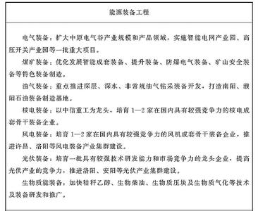  运营体系构建 通过提升运营水平构建服务型企业核心竞争力