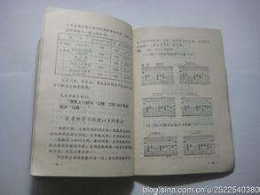  中国第五大发明 汉字 报告中国古代有五大发明